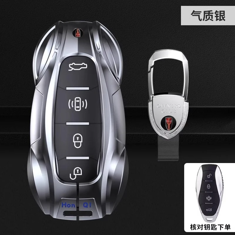 2025款红旗h5钥匙套新款HS5 HQ9壳hs3车h9/hs7包h6扣eqm5男士高档