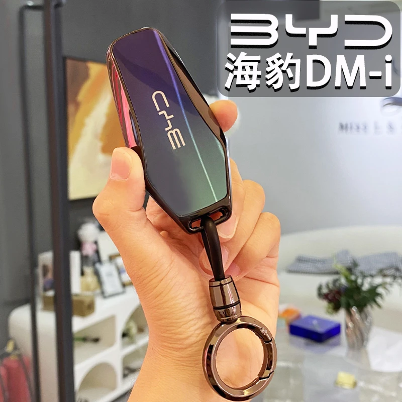 比亚迪海豹DMi钥匙套专用22-2023新款海豹冠军版汽车高档壳包改装