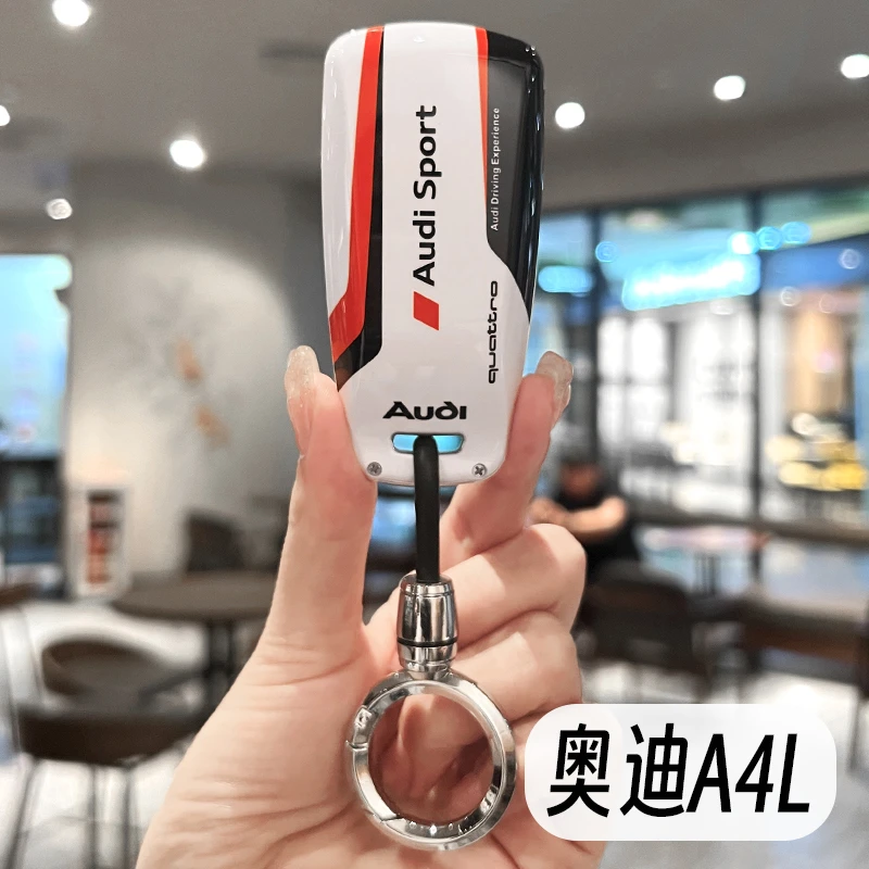 适用奥迪A4L钥匙套2025款汽车09-23款专用A4高端壳包扣装饰男女士