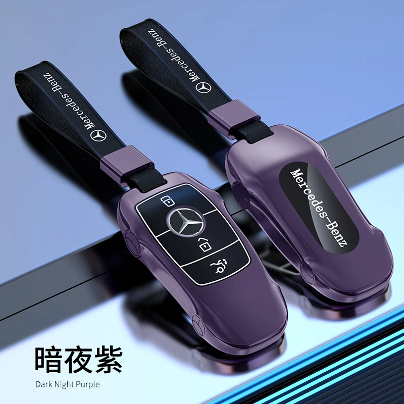 奔驰e300l钥匙套E级C级S级amg专用C260L扣C200L车A200L壳E260s450