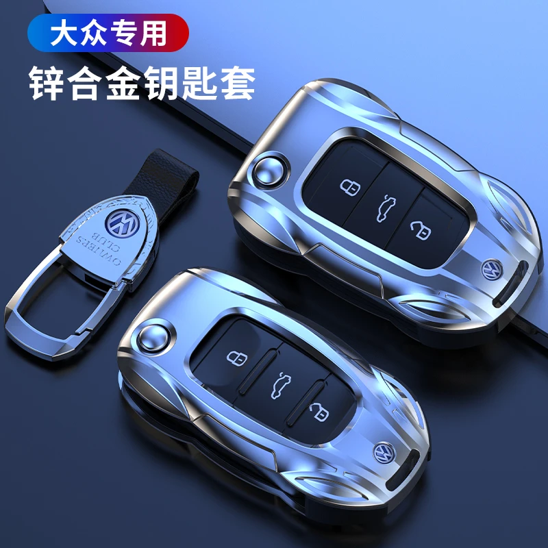 2025款大众速腾钥匙套22/23款新朗逸帕萨特途观L迈腾探岳X壳包扣