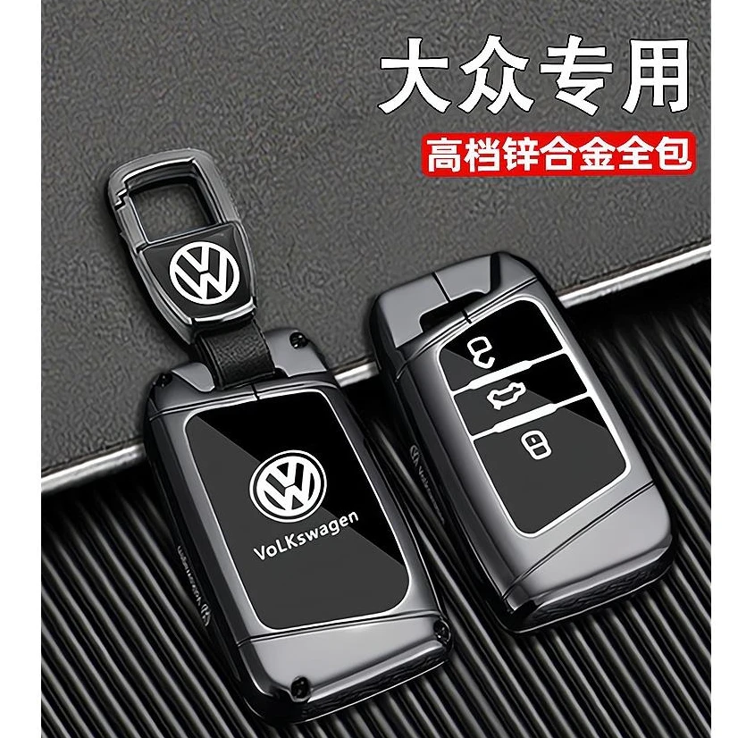 适用2024款大众cc钥匙套19/20/21/23款cc380TSI夺目版车高级壳扣