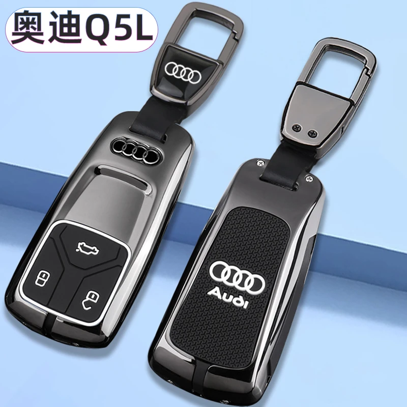 适用2025款奥迪Q5L钥匙套全新23款24奥迪Q5L车专用高档金属包壳扣