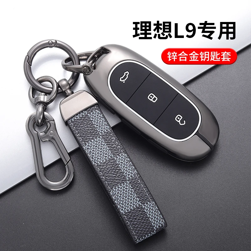 理想l9钥匙套专用2022款高档理想L8汽车锌合金硅胶22保护壳男扣包
