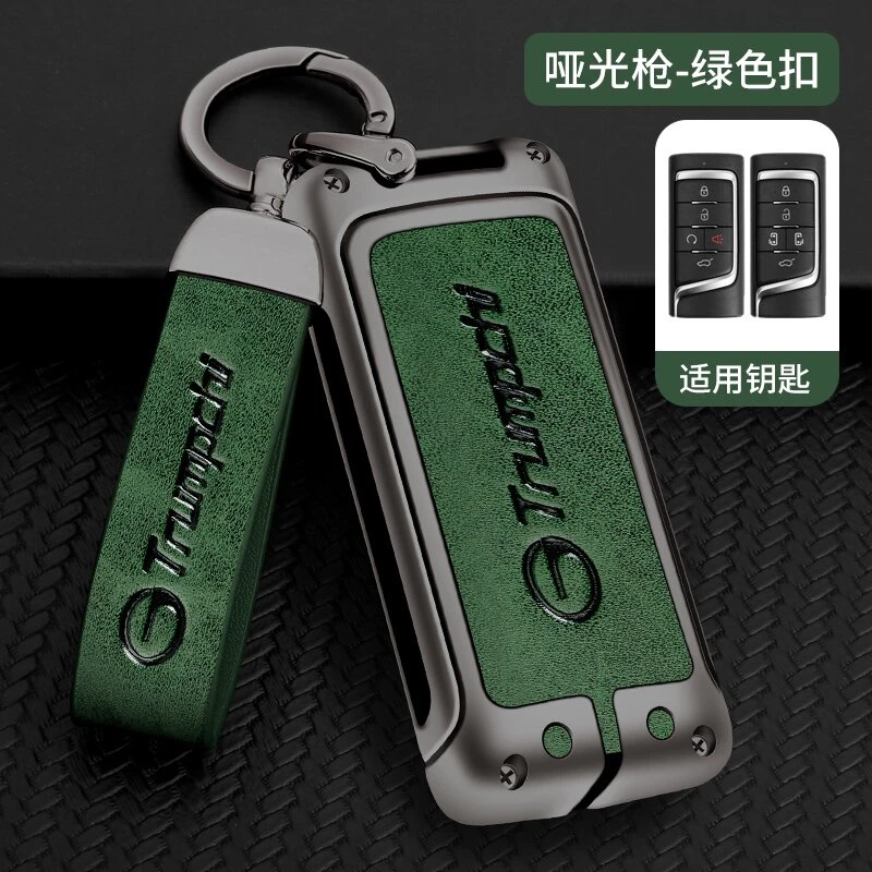 广汽传祺21款GS4plus钥匙套M8GS8传奇GS3GS5M6金属真皮保护壳扣包