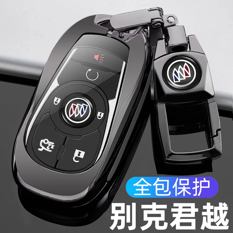 适用2023款别克君越钥匙套22款君越豪华型652T汽车遥控包金属壳扣