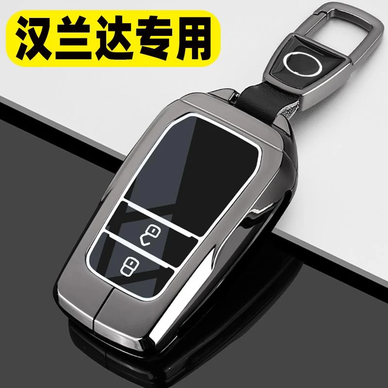 2024款丰田汉兰达钥匙套18/24新款四代汉兰达专用尊贵版汽车包男