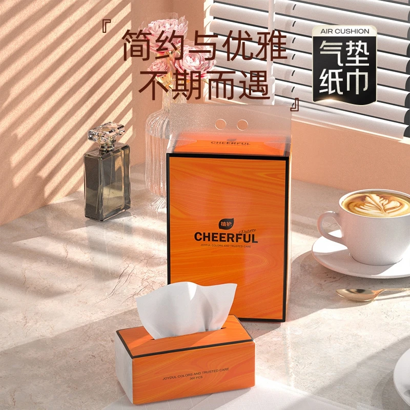 植护气垫纸巾悦色橙抽纸家用加厚办公日常用纸4层90抽5包装