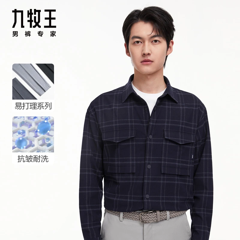[色纺]九牧王男装休闲长袖衬衫秋冬新款免烫格子衬衣