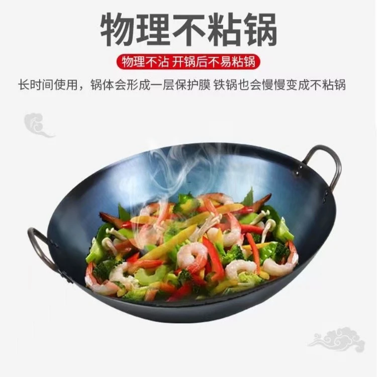 商用【双耳款】铁锅已开锅物理不粘锅商用铁锅耐用炒锅老式熟铁锅