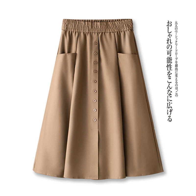 拉夏贝尔高端A字半身裙中长款遮肚2025春秋新款大码女装休闲裙子