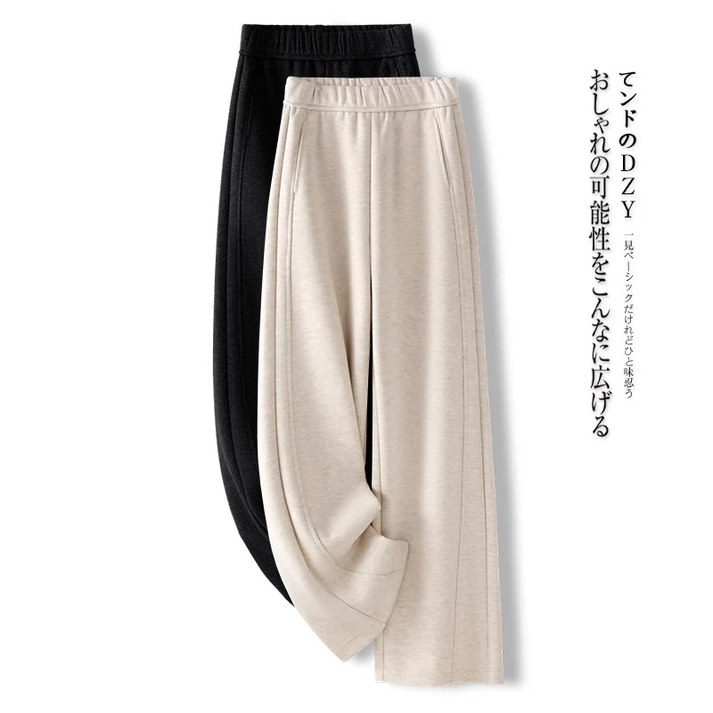 拉夏贝尔时尚阔腿休闲裤女春秋2025年新款爆款垂感高腰直筒糯米裤