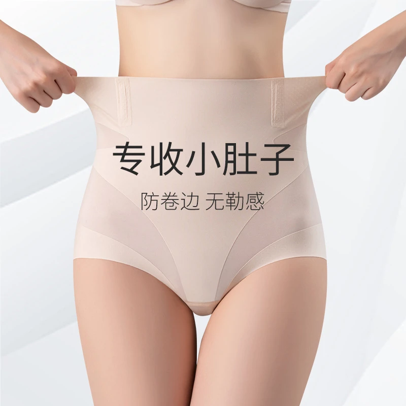 提臀裤女强力收腹收小肚子产后收胯束腰裤雾很大吗塑形内裤收腹裤
