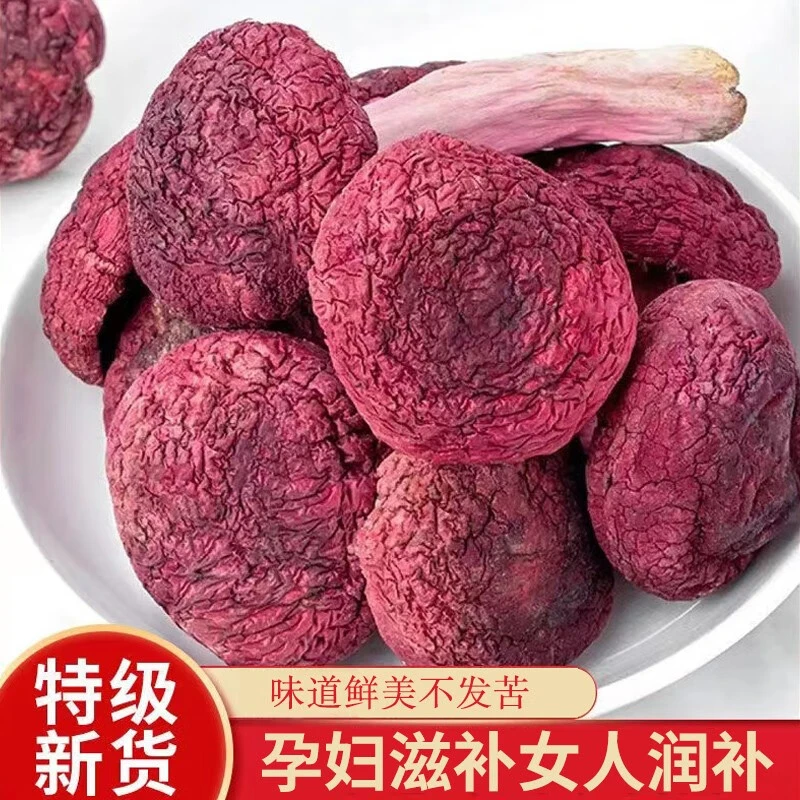 2023新货正宗蓝底红菇福建野生月子红蘑菇特产干货煲汤炖