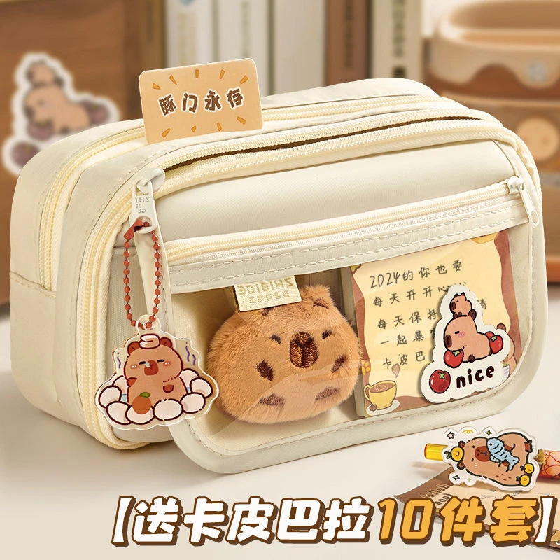 新款卡皮巴拉翻盖笔袋小学生高颜值大容量文具盒初中生可爱铅笔盒