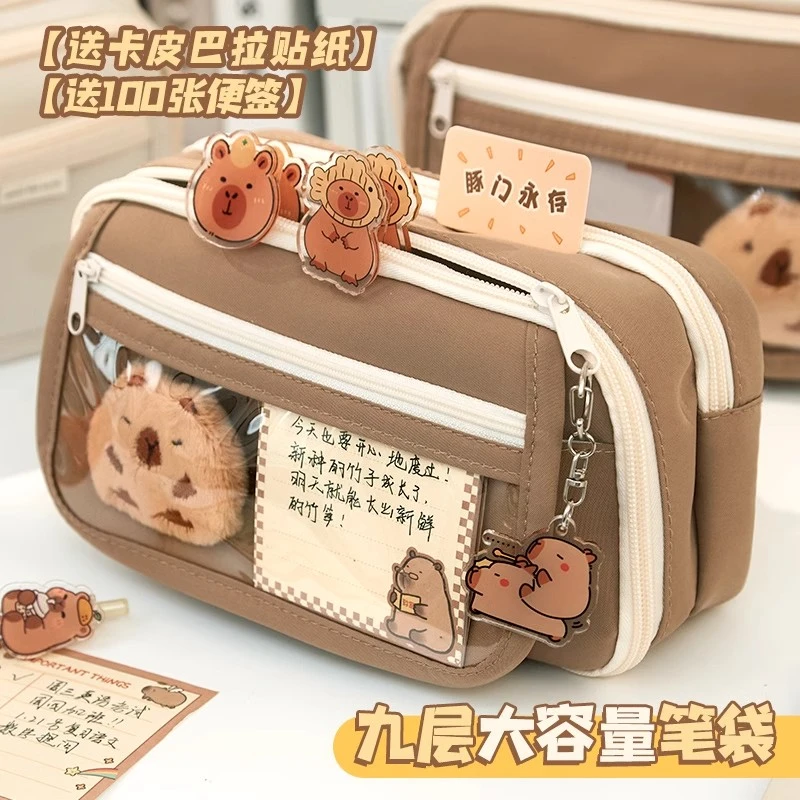 卡皮巴拉翻盖笔袋2025年新款女孩文具盒耐脏大容量高颜值铅笔盒