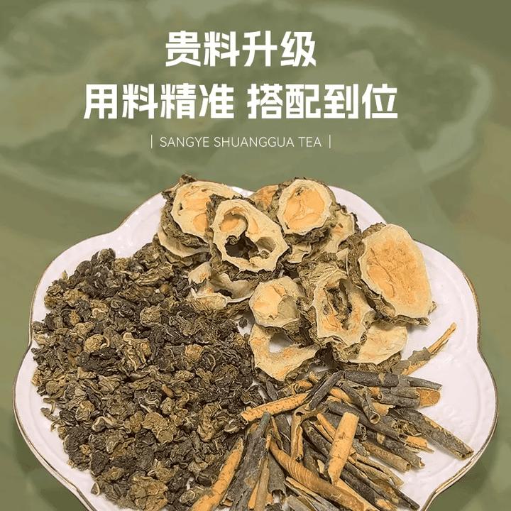 桑叶双瓜茶苦瓜冬瓜桑叶优质霜后老桑叶苦瓜袋泡茶