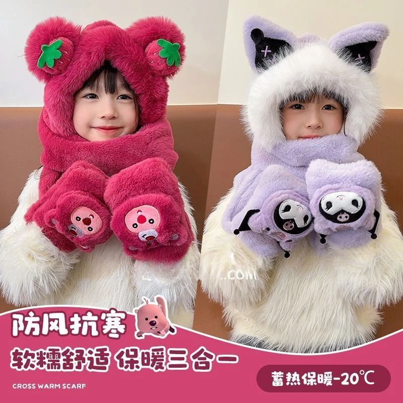 儿童帽子围巾手套三件套可爱风保暖一体冬季帽子儿童冬季6-12岁