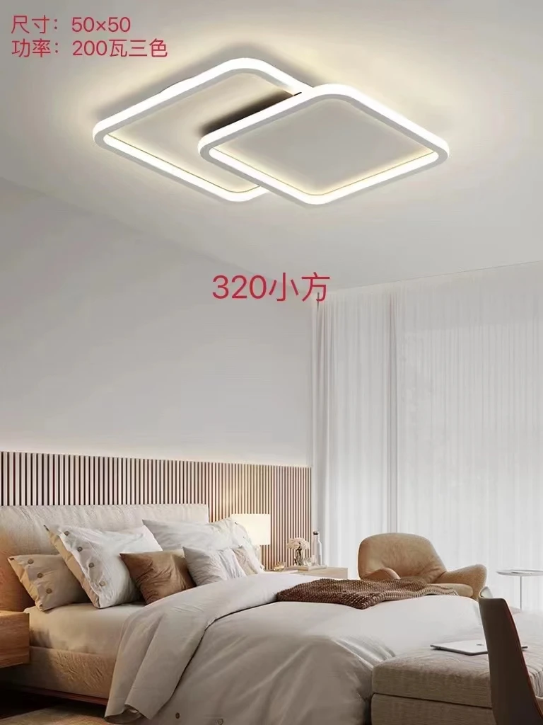 亚克力铁艺吸顶灯轻奢时系