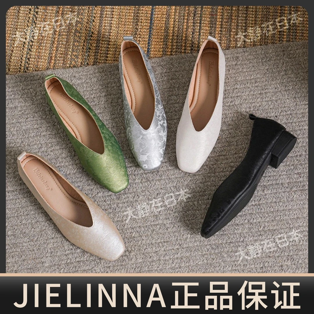 JIELINNA文艺风方头软皮单鞋女2024夏季新款复古印花低跟豆豆鞋