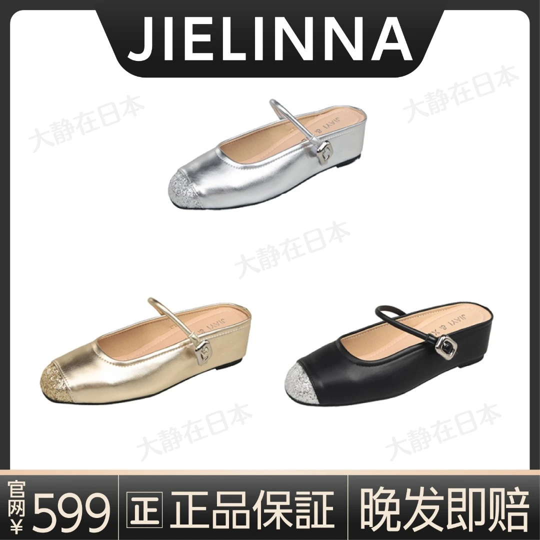 杰琳娜闪钻拼接包头半拖玛丽珍鞋女2024夏季新款一字扣带凉拖鞋