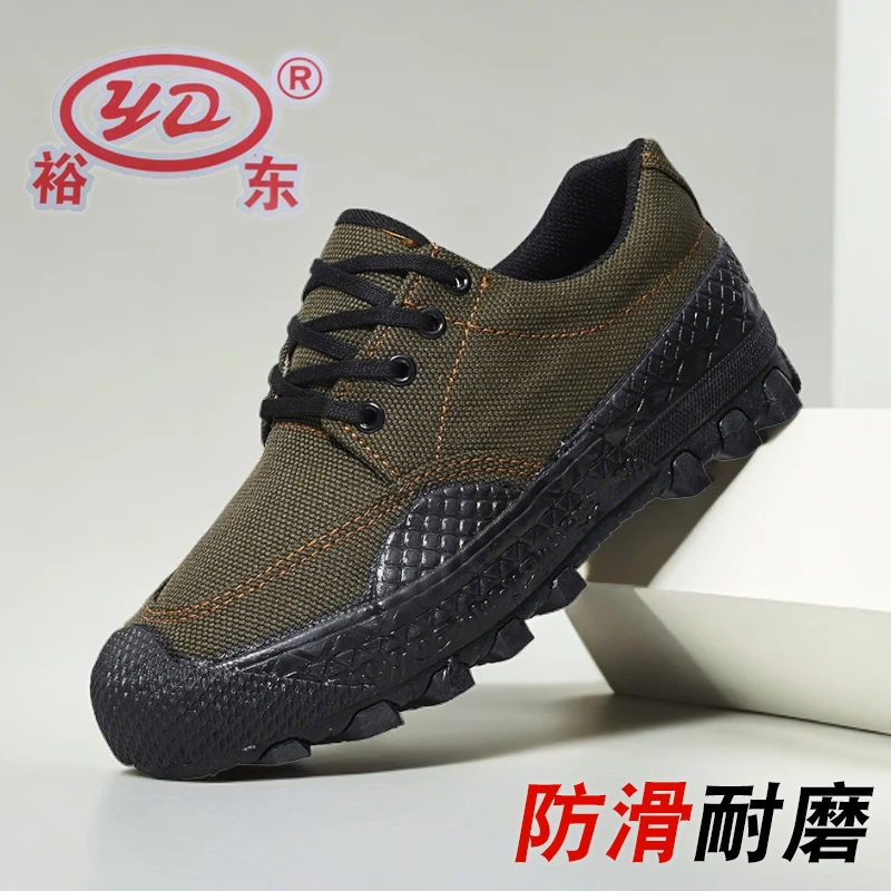 低帮耐磨劳保胶橡胶底军训干活鞋耐磨劳动鞋耐磨防滑黄胶鞋农田鞋