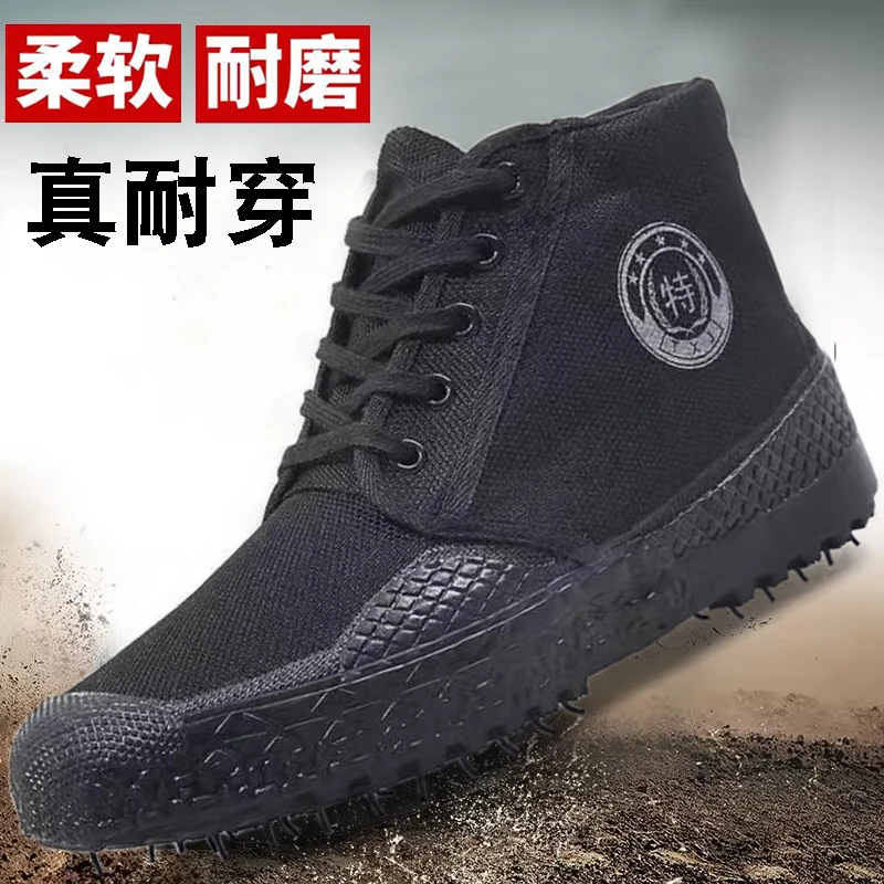 柔软黑色劳动鞋高帮帆布鞋男农田鞋干活鞋户外透气军训工地黄胶鞋