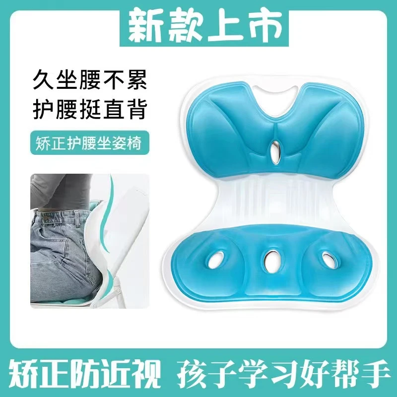 人体工学护腰垫坐姿椅矫正学习办公久坐不累舒缓上班族腰靠垫透气