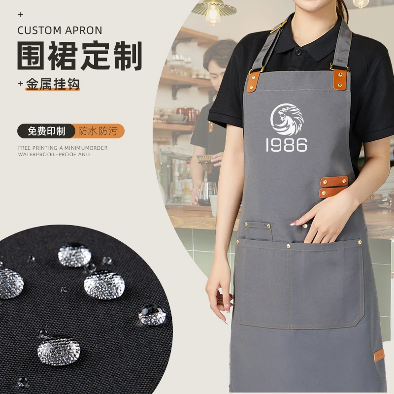 帆布牛仔围裙耐脏LOGO印字画画时尚美甲园艺咖啡奶茶店工作服男女