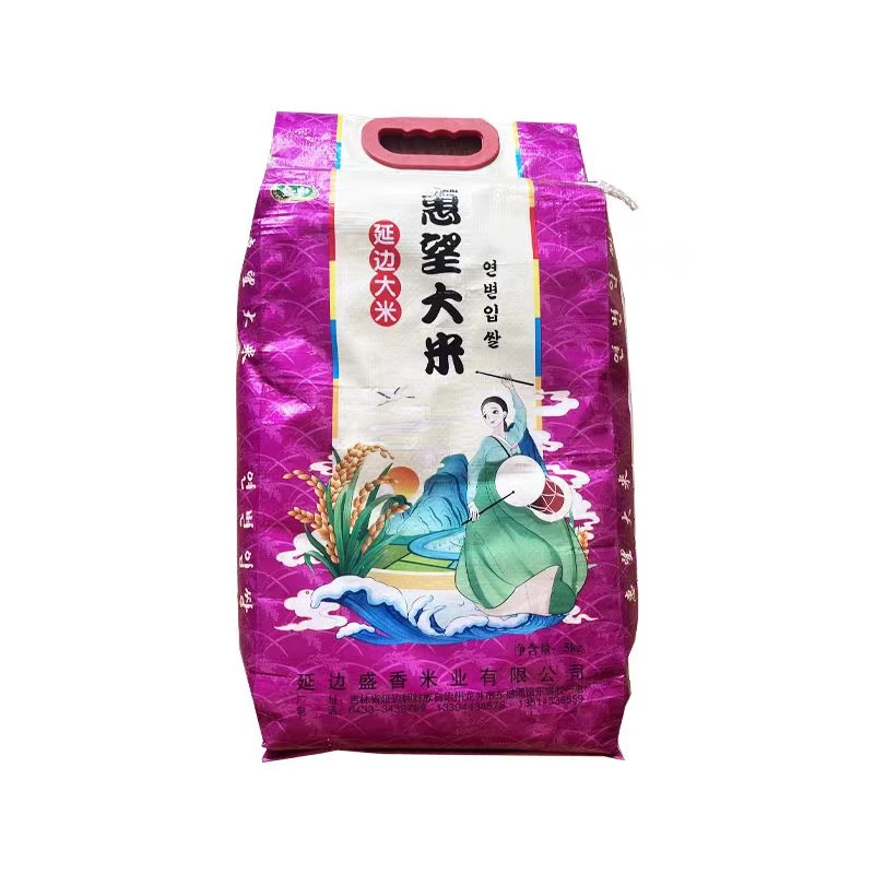 延边小粒香大米 2023年新米 5kg