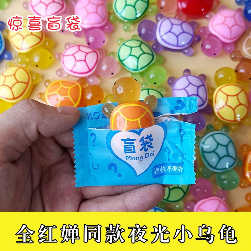 乌龟对对碰玩具小乌龟摆件对对碰夜光立体海龟乌龟树脂DIY小摆件