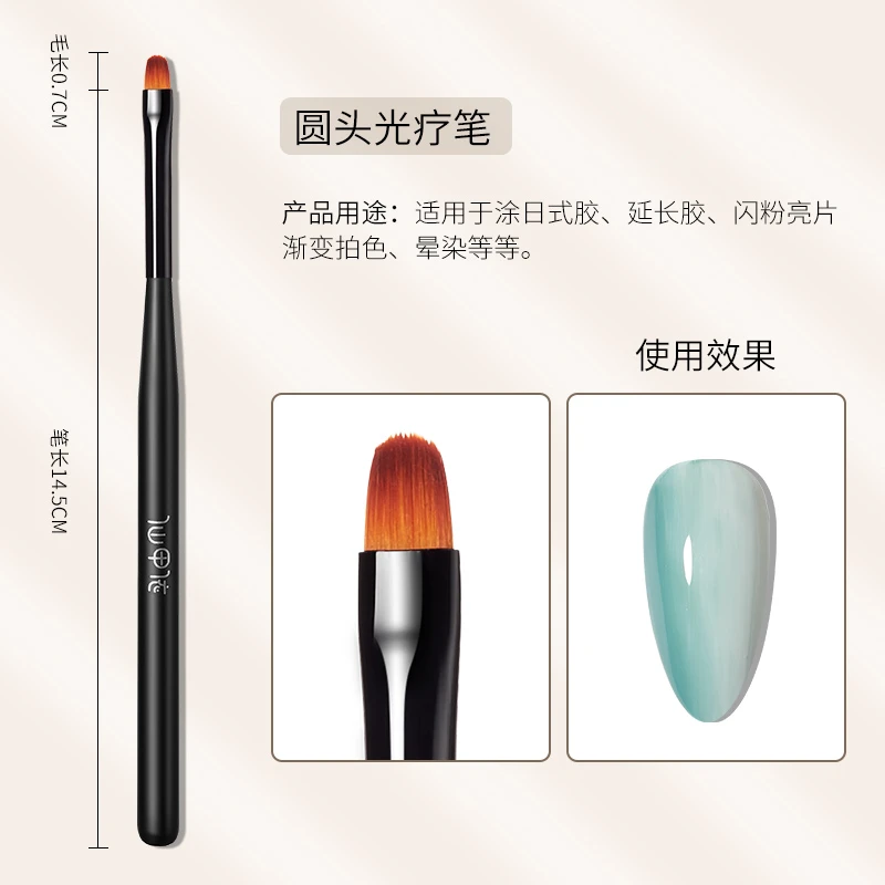 仙甲依高档笔5只/平头/圆头/斜头/拉线/画花笔/美甲工具光疗笔