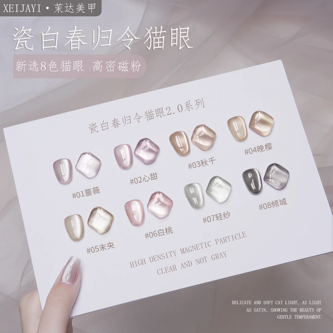 2024年新款小灯泡月光白高密度不发灰瓷白玻璃珠猫眼