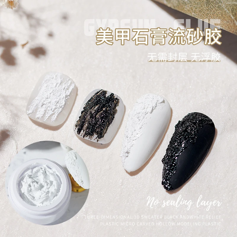 日式立体浮雕胶黑白色雕花石膏胶免洗勾边3D微雕彩绘胶美甲店专用
