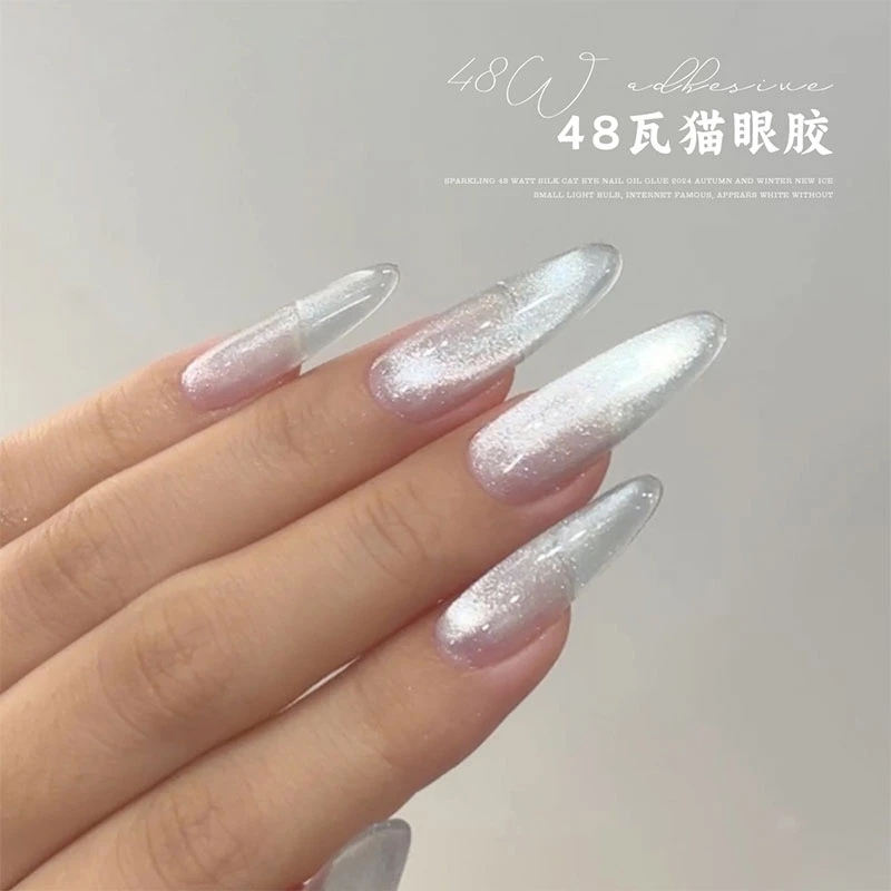 美甲48W小灯泡猫眼裸色猫眼2025年新款爆闪瓷白玻璃珠晶石猫眼胶