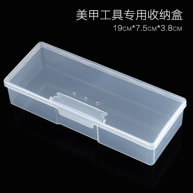美甲工具收纳盒-透明收纳盒