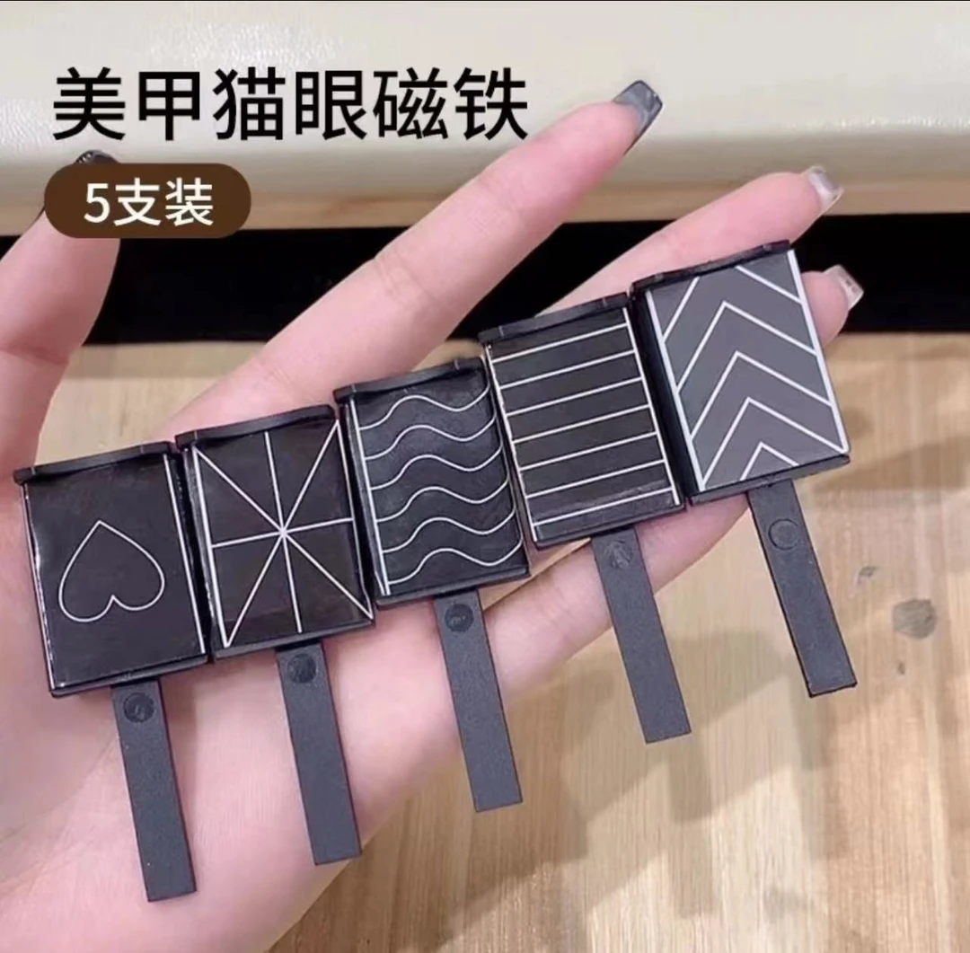 花样磁铁(固定五个)