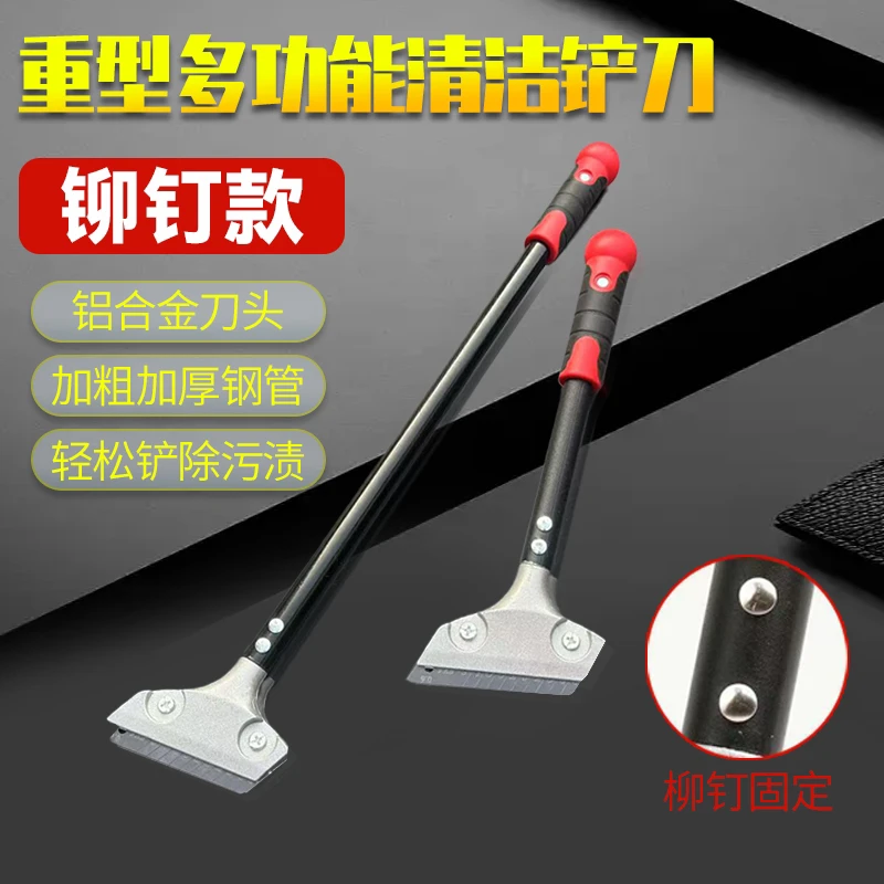 铲刀加厚清洁铲子墙皮重型神器玻璃地板美缝除胶刮刀保洁工具瓷砖