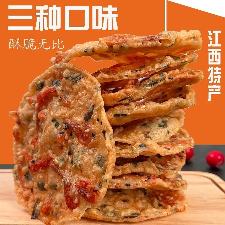 江西赣南客家美食好吃虾巴花生巴豆巴子瓜子巴400克/盒（麦田）