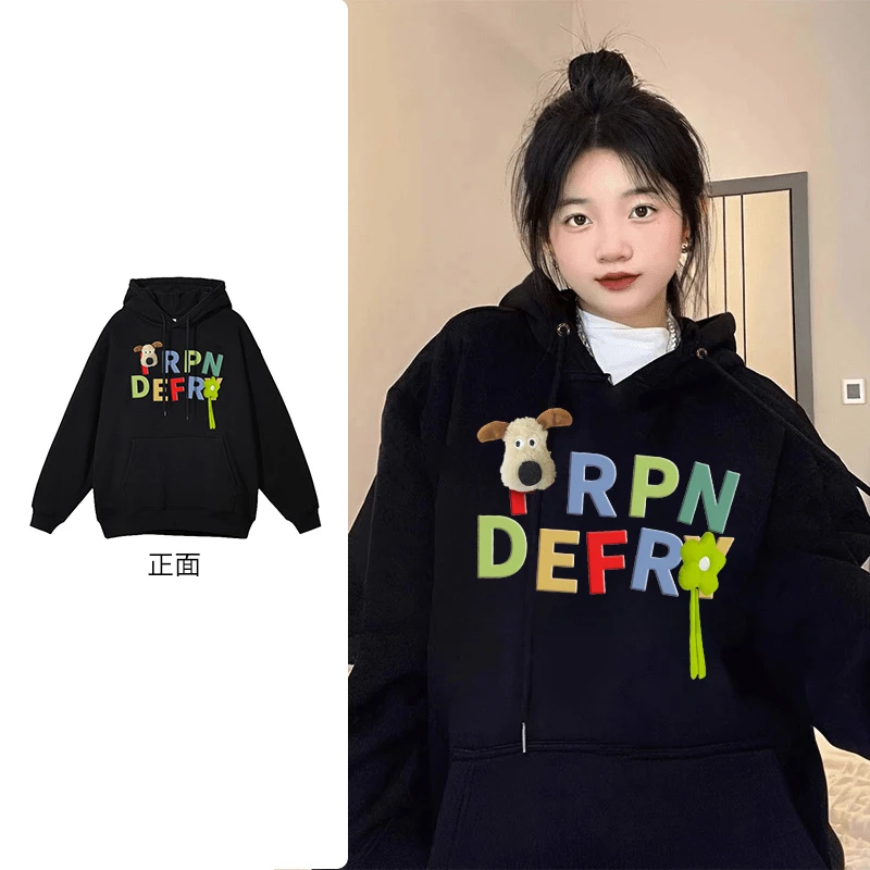 PRPN【带立体公仔】美式彩色字母印花连帽外套潮百搭休闲卫衣#R368