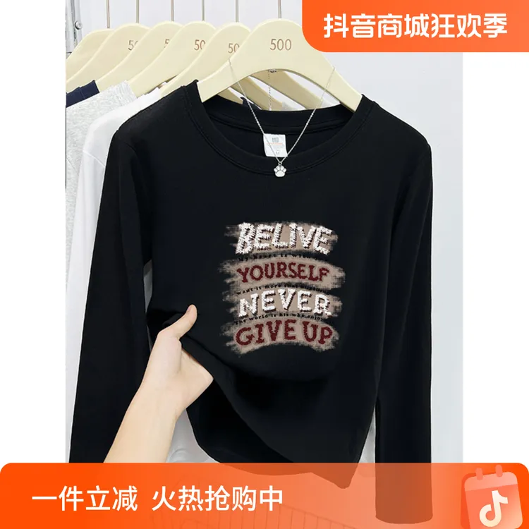 黑色休闲时尚小衫正肩长袖t恤女2024秋冬季新款韩版小个子打底衫