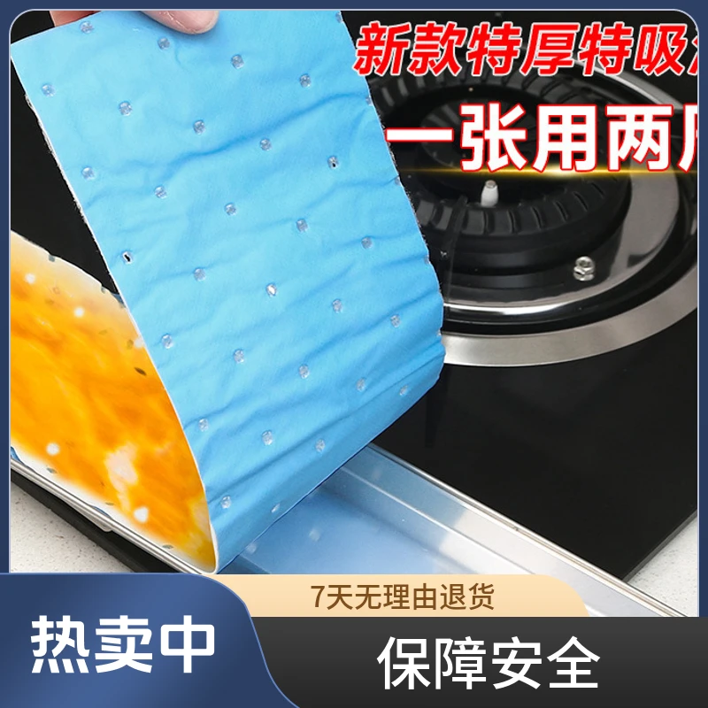 油烟机清洗蓝膜吸油棉特厚家用一次性油烟机油槽吸油纸垫纸耐用