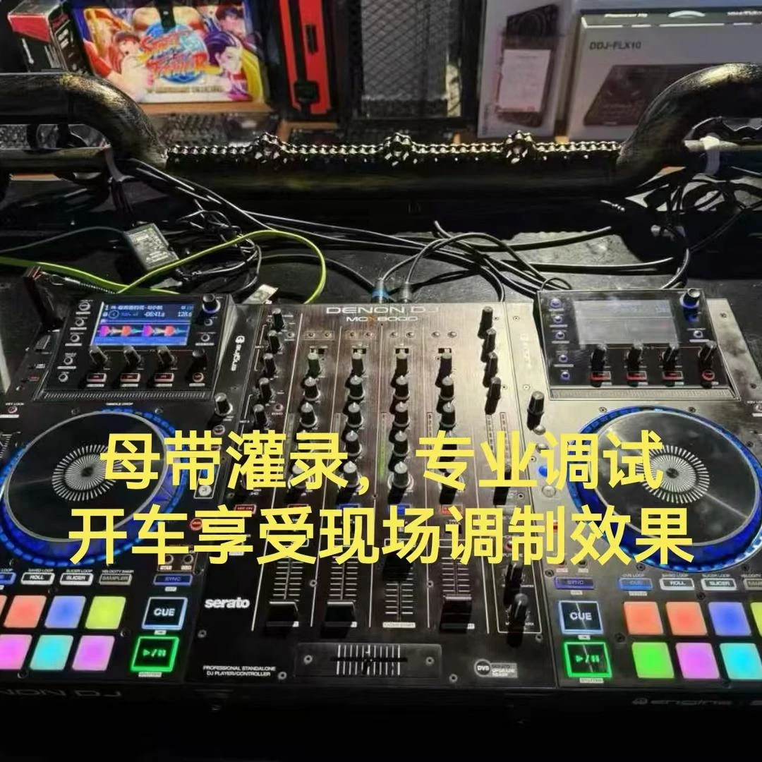 车载U盘2025新款母带灌录提升音质
