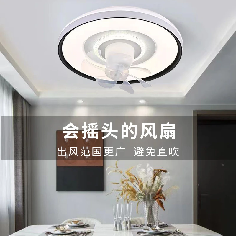 吸顶风扇灯卧室灯房间餐厅灯现代简约摇头电风扇灯圆形变频吊扇灯