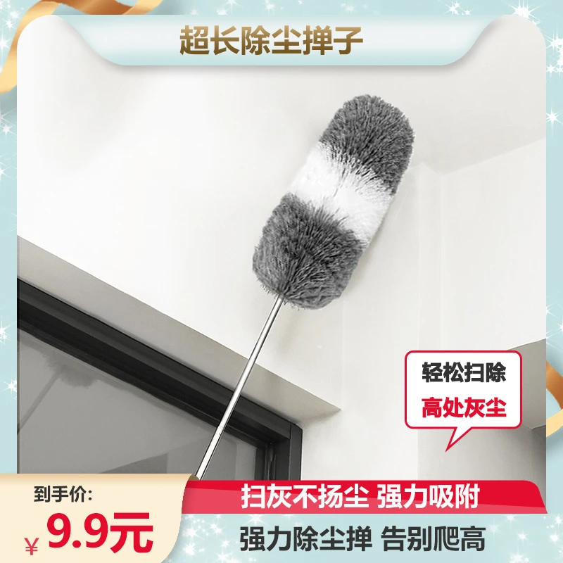 【可伸缩2.8M】扫灰神器可伸缩除尘掸天花板灰尘清洁工具鸡毛掸子