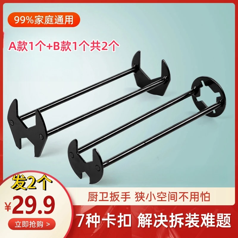 水槽卫浴水龙头扳手拆卸套筒安装六角扳子工具