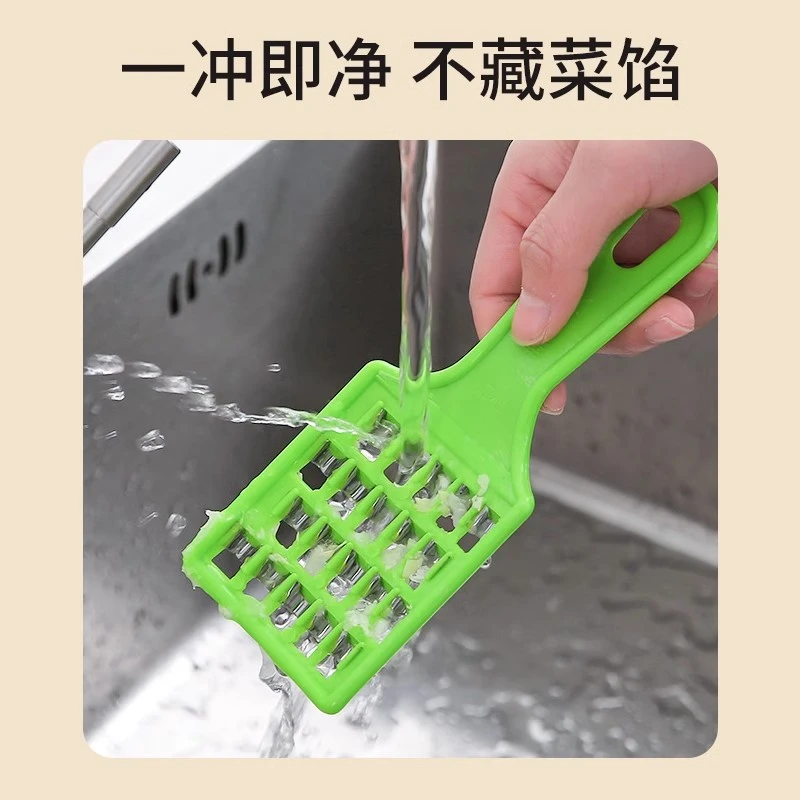 切白菜馅神器家用做饺子馅萝卜刨丝擦馅器刨丝器手工多功能切丝