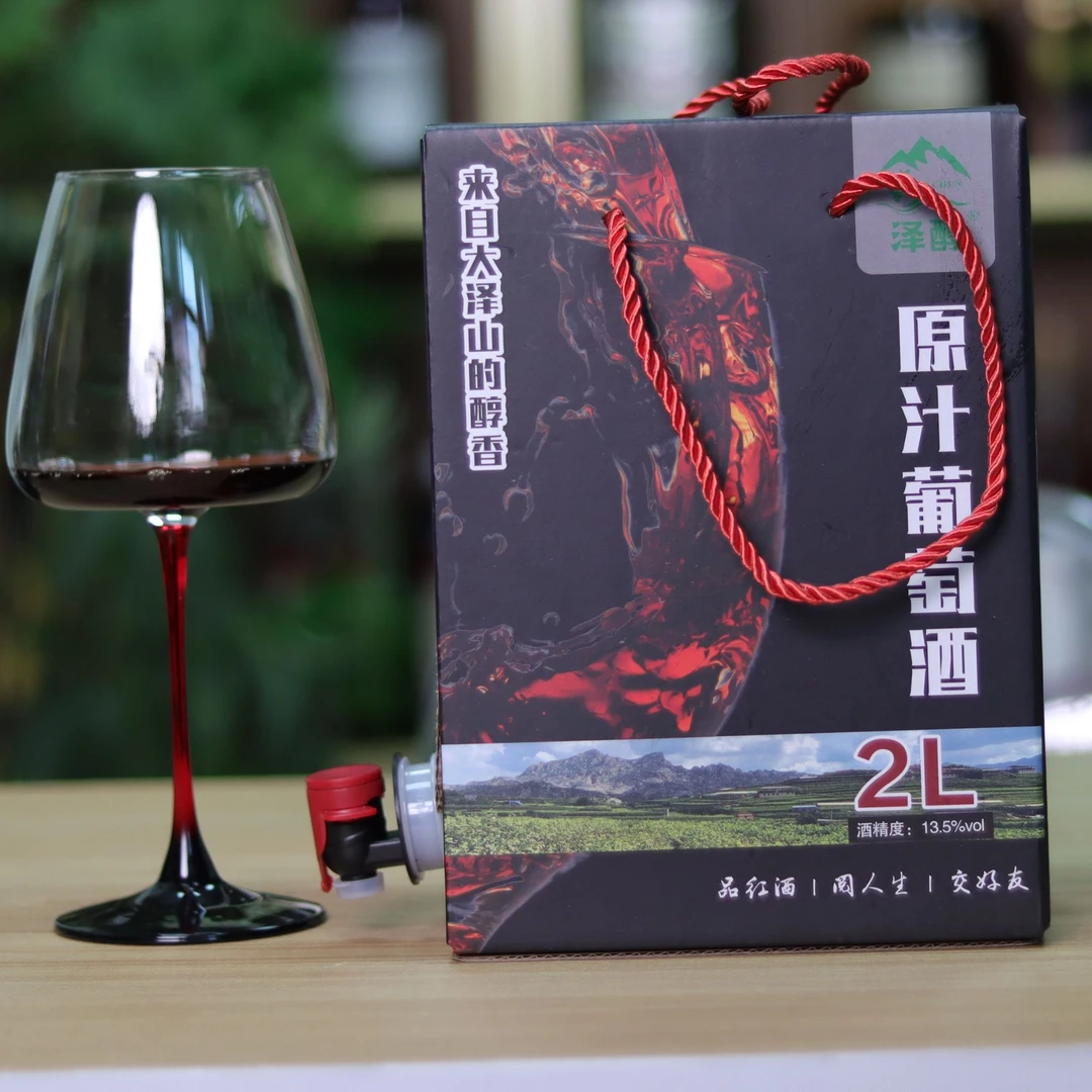 泽醇原汁发酵大泽山产优质自酿葡萄酒果酒赤霞珠干红2L盒装红酒