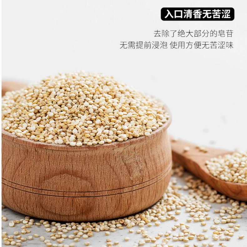 康保优坝500g真空白藜麦米代餐熬粥营养高原精选优质粗粮