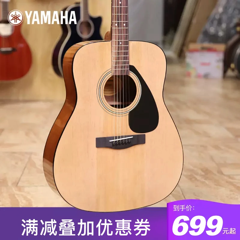 YAMAHA雅马哈 F310/F370/F600/F620/F630/FS100C民谣吉他
